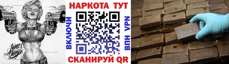 Купить наркотики сайты Высоковск ГАШ  Марихуана  Меф 