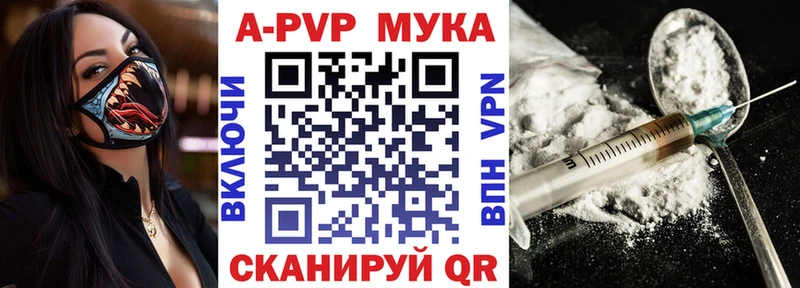 БУТИРАТ Высоковск