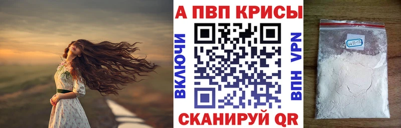 KRAKEN ONION  Высоковск  Alpha PVP мука 