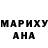 МЕТАДОН кристалл Julie Waldvogel