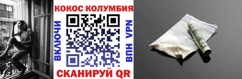 Кокаин 99% OMG онион Высоковск продажа наркотиков