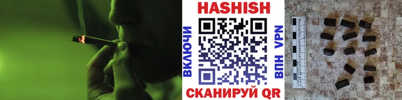 МЕГА tor  где купить наркоту  Высоковск  Гашиш VHQ 