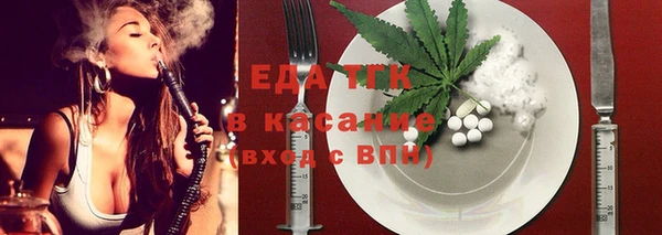 дживик Белокуриха