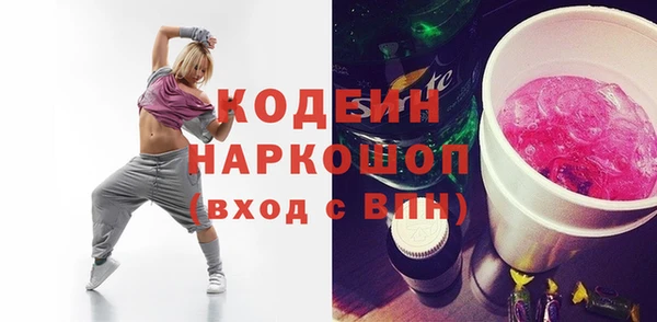 героин Белоозёрский
