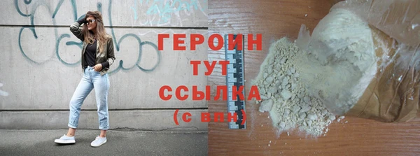 героин Белоозёрский