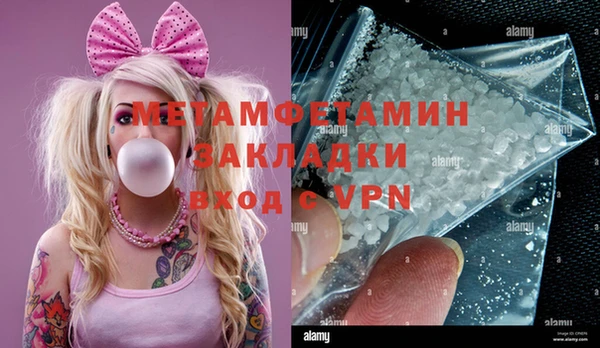 дживик Белокуриха
