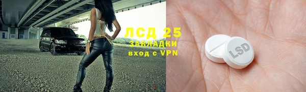 героин Белоозёрский