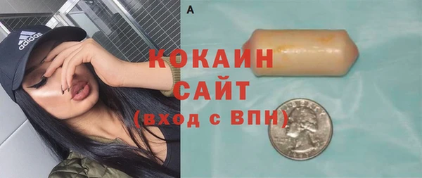 мефедрон мука Балахна