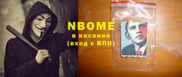 героин Белоозёрский