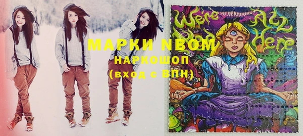 дживик Белокуриха