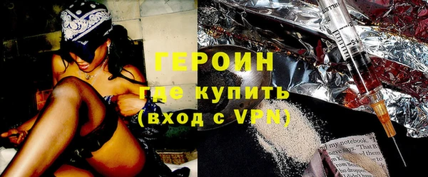 героин Белоозёрский