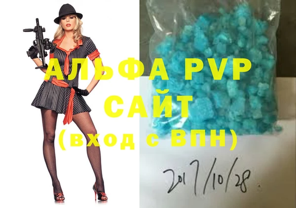 героин Ступино