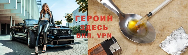 метамфетамин Баксан