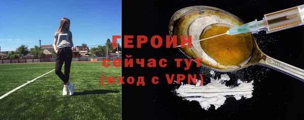 дживик Белокуриха