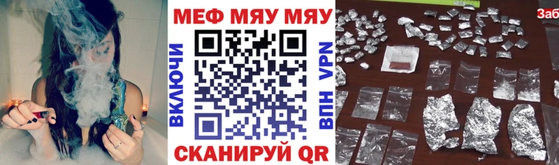 Мефедрон кристаллы  Высоковск 