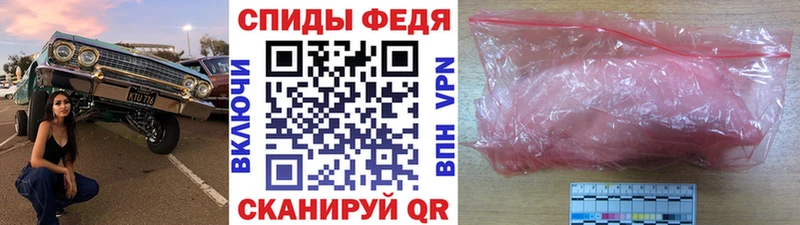 Первитин витя Высоковск