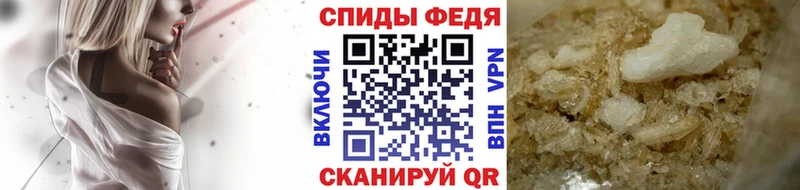 Метамфетамин винт Высоковск