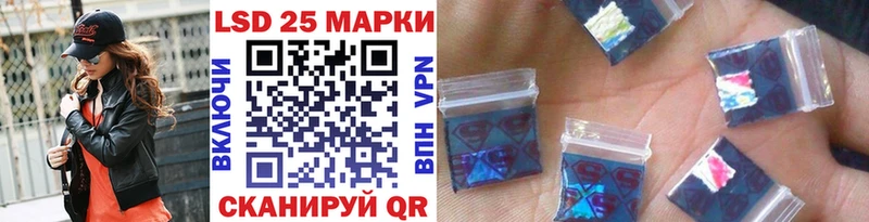 Марки N-bome 1500мкг  Высоковск 
