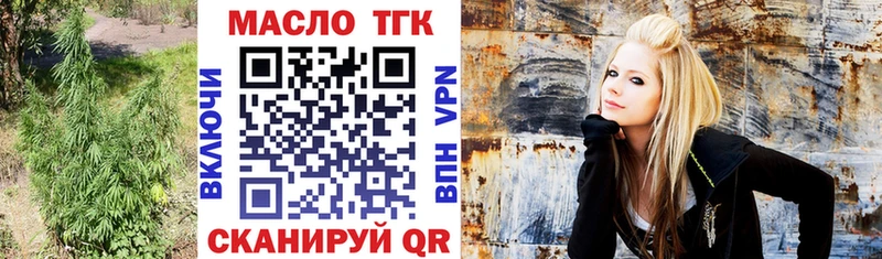 что такое   Высоковск  ТГК концентрат 